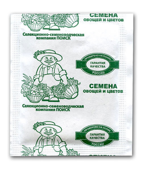Перец острый Астраханский 147 семена 