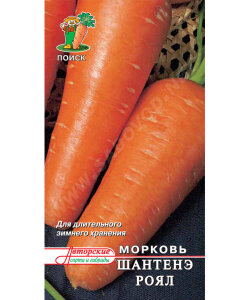 Морковь Шантенэ Роял Морковь Шантенэ Роял