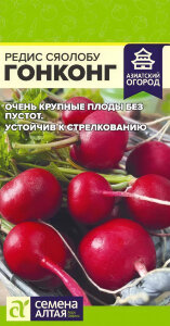 Редис Гонконг Редис Гонконг