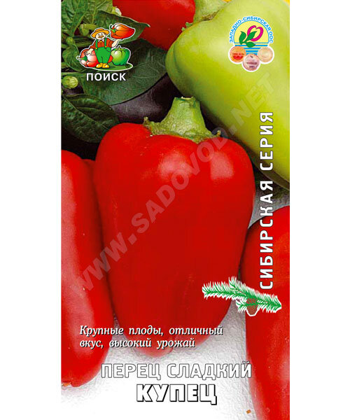 Перец сладкий Купец (сиб. серия) семена 