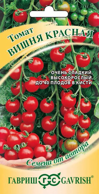 Томат Вишня красная семена 