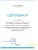 Цинния изящная Смесь окрасок семена