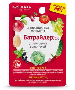 Батрайдер от вредителей Батрайдер от вредителей